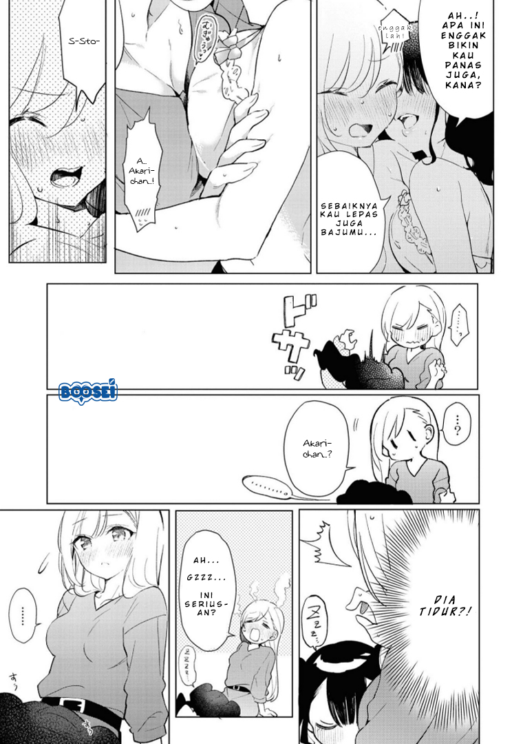 Alcohol Yuri Anthology chapter 4