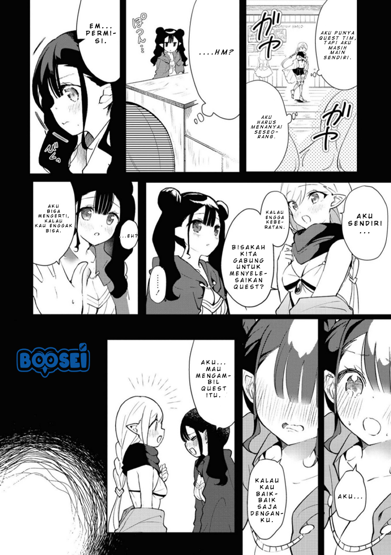 Alcohol Yuri Anthology chapter 4
