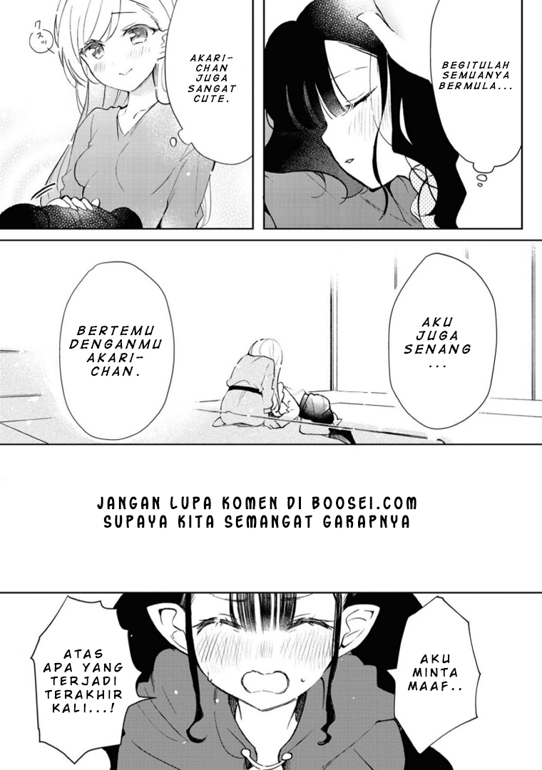 Alcohol Yuri Anthology chapter 4