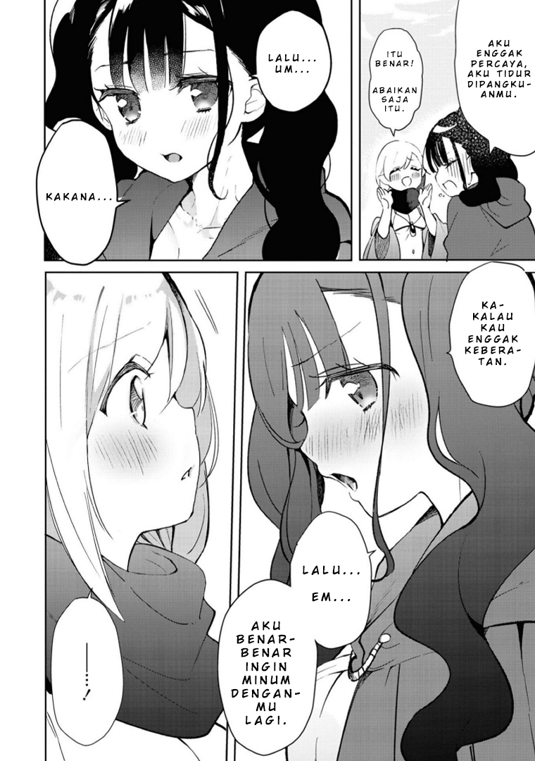 Alcohol Yuri Anthology chapter 4