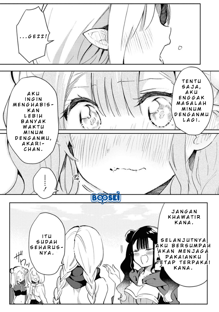 Alcohol Yuri Anthology chapter 4