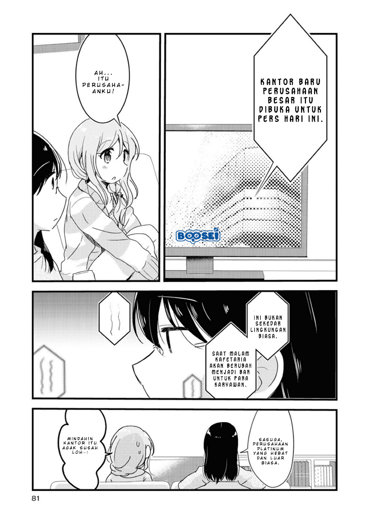 Alcohol Yuri Anthology chapter 5