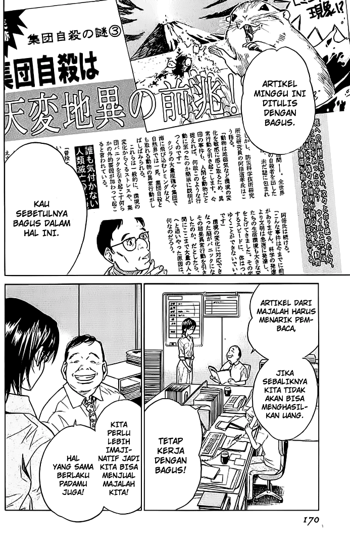 Alive: Saishuu Shinkateki Shounen chapter 7