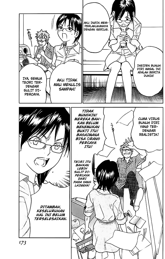 Alive: Saishuu Shinkateki Shounen chapter 7