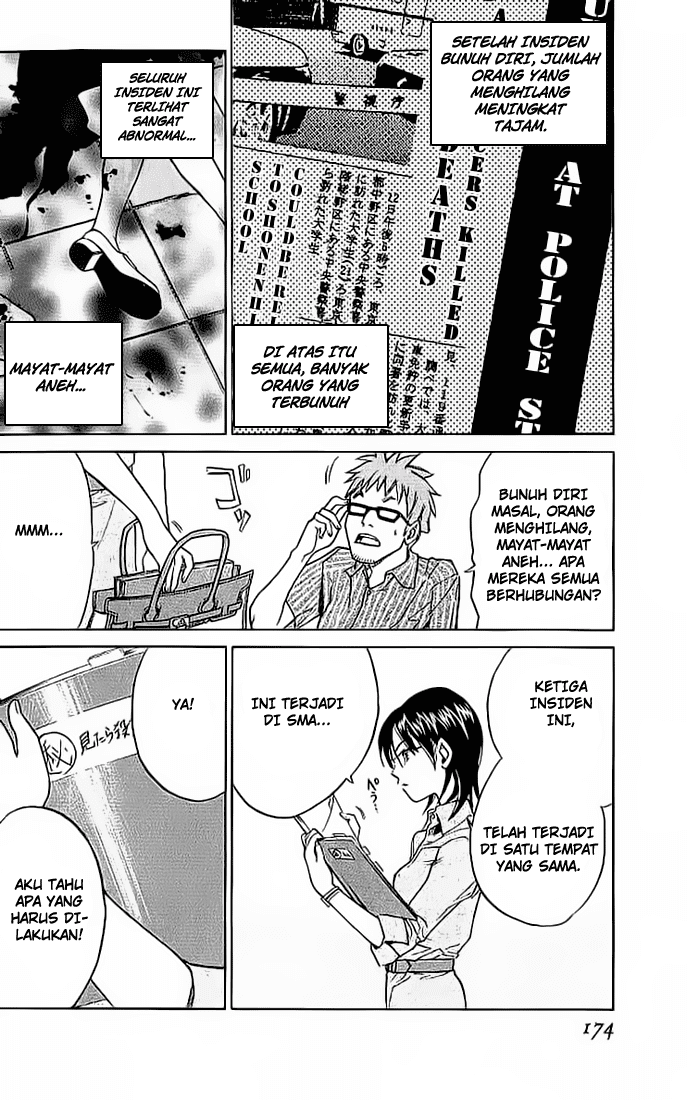 Alive: Saishuu Shinkateki Shounen chapter 7