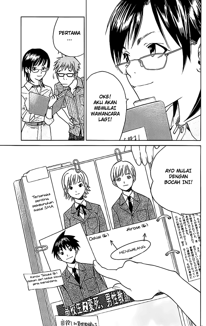 Alive: Saishuu Shinkateki Shounen chapter 7