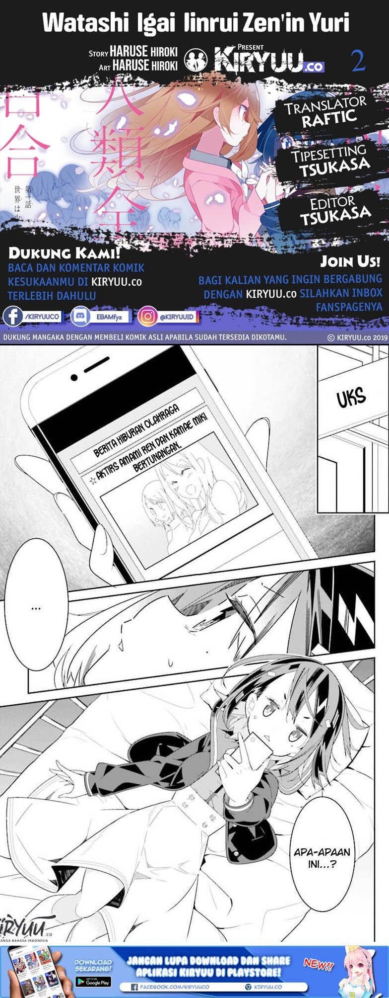 All of Humanity is Yuri Except For Me chapter 1
