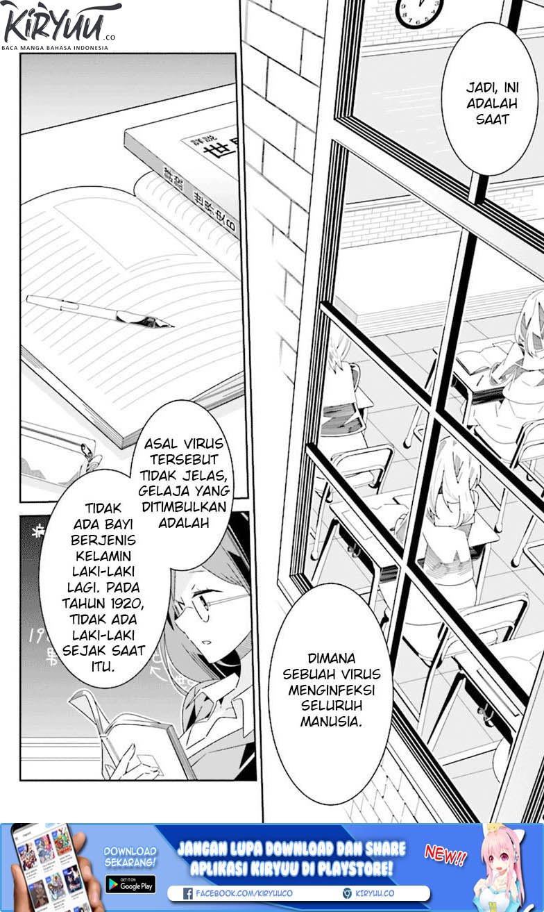 All of Humanity is Yuri Except For Me chapter 1