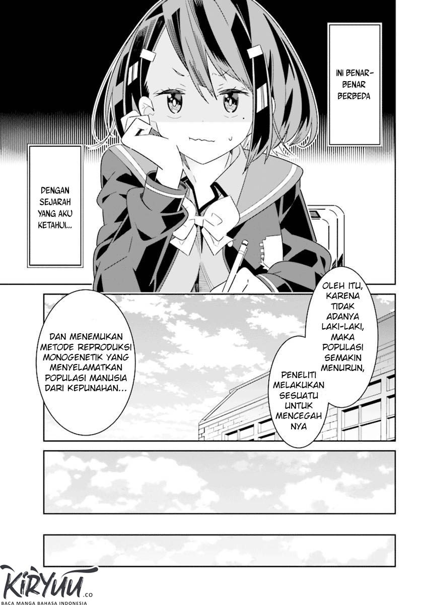 All of Humanity is Yuri Except For Me chapter 1