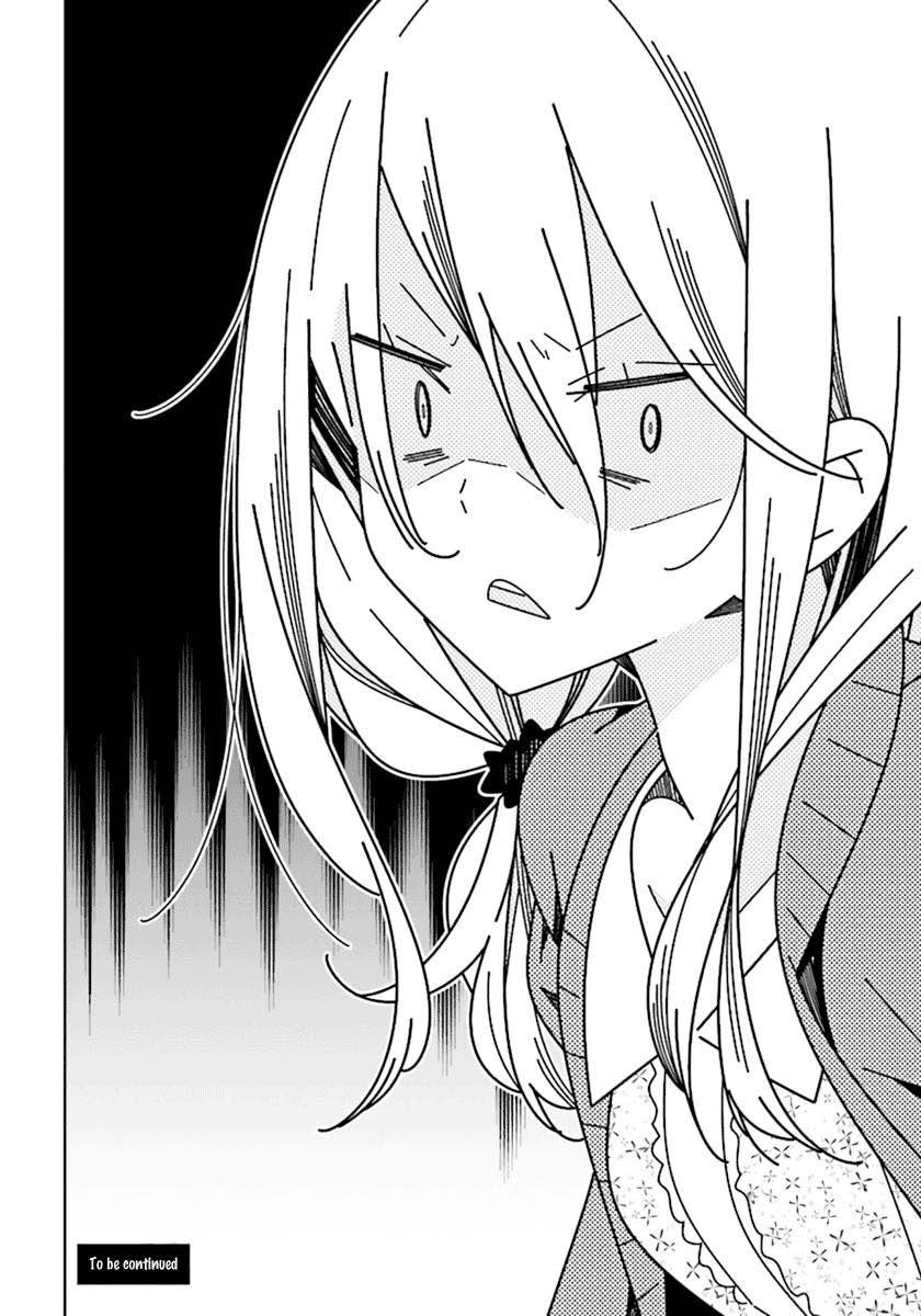 All of Humanity is Yuri Except For Me chapter 2