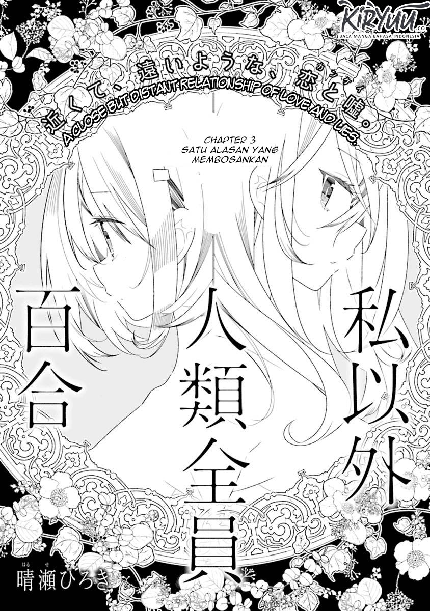 All of Humanity is Yuri Except For Me Chapter 03.1 Bahasa Indonesia