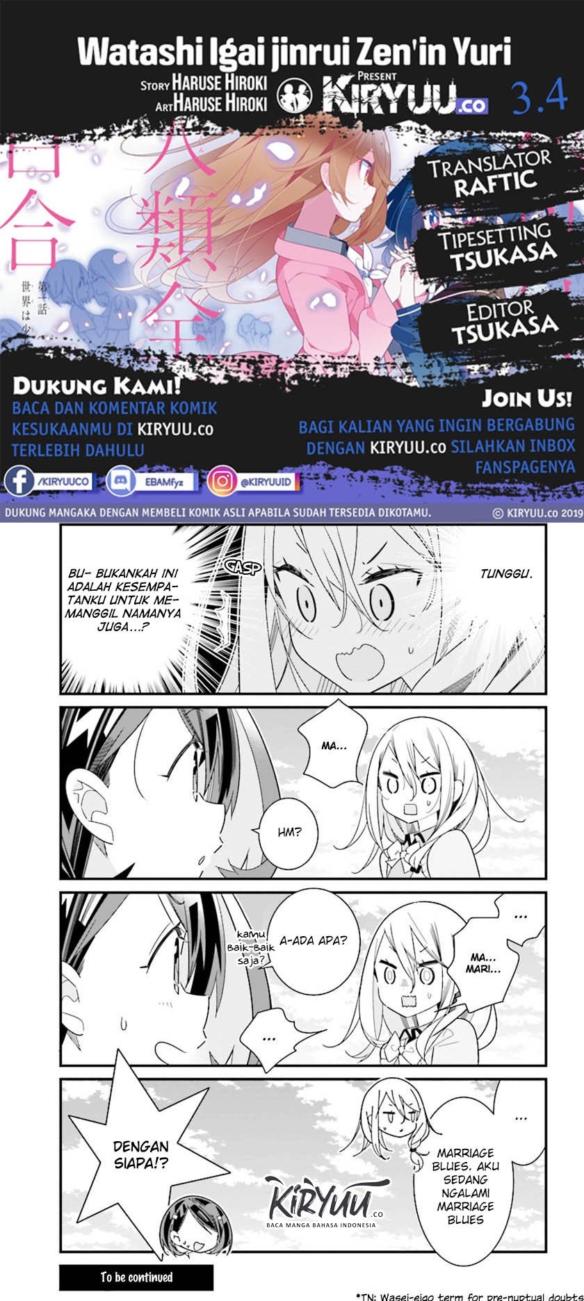All of Humanity is Yuri Except For Me chapter 3