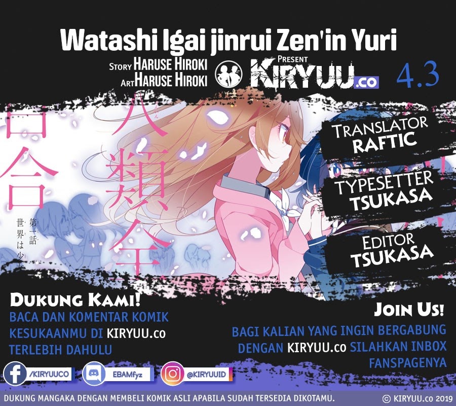 All of Humanity is Yuri Except For Me Chapter 04.3 Bahasa Indonesia