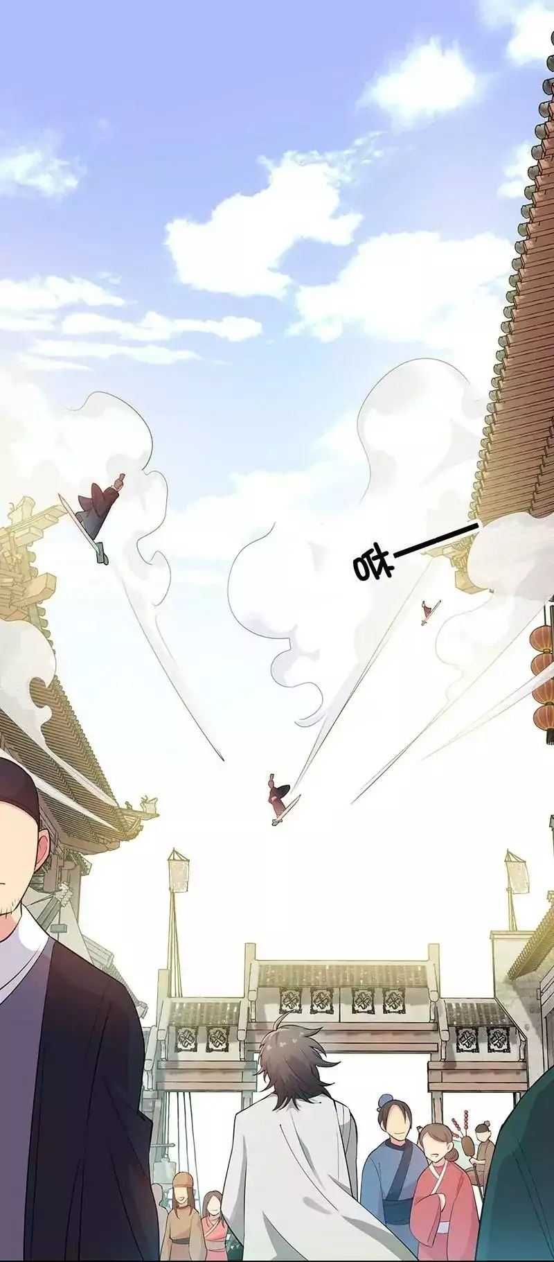 All Female Cultivators Want To Sleep With Me chapter 0