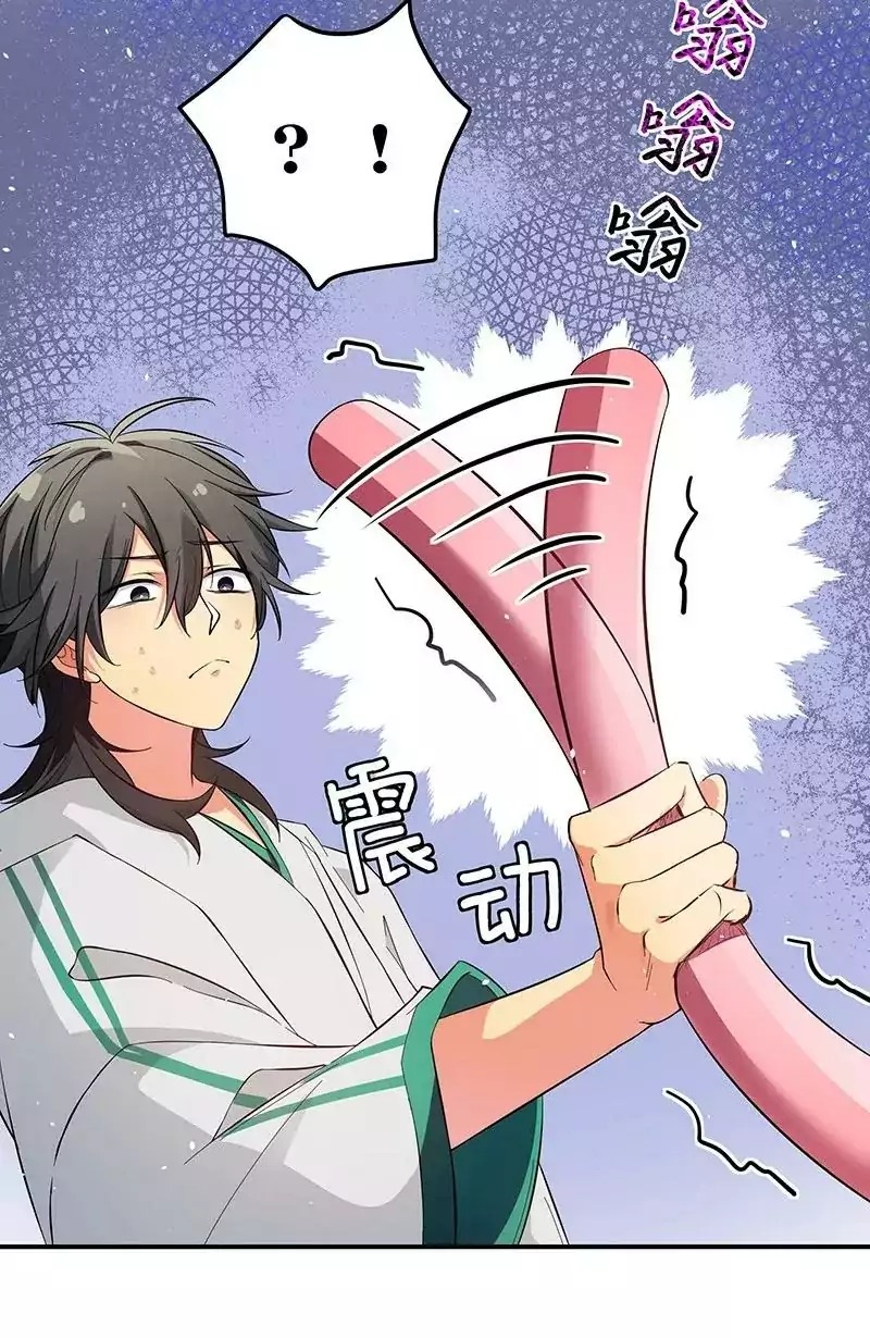 All Female Cultivators Want To Sleep With Me chapter 3