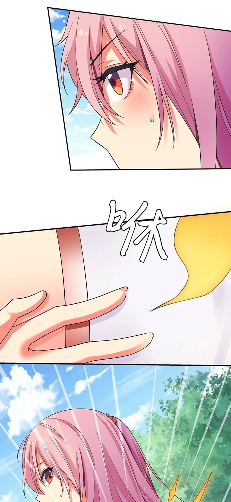 All Female Cultivators Want To Sleep With Me chapter 19