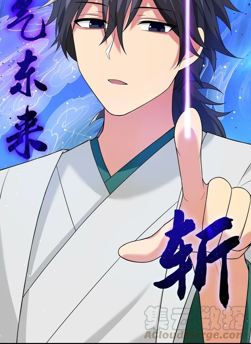 All Female Cultivators Want To Sleep With Me chapter 19