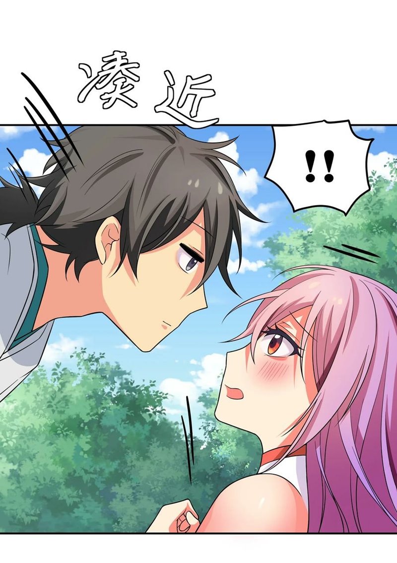 All Female Cultivators Want To Sleep With Me chapter 19