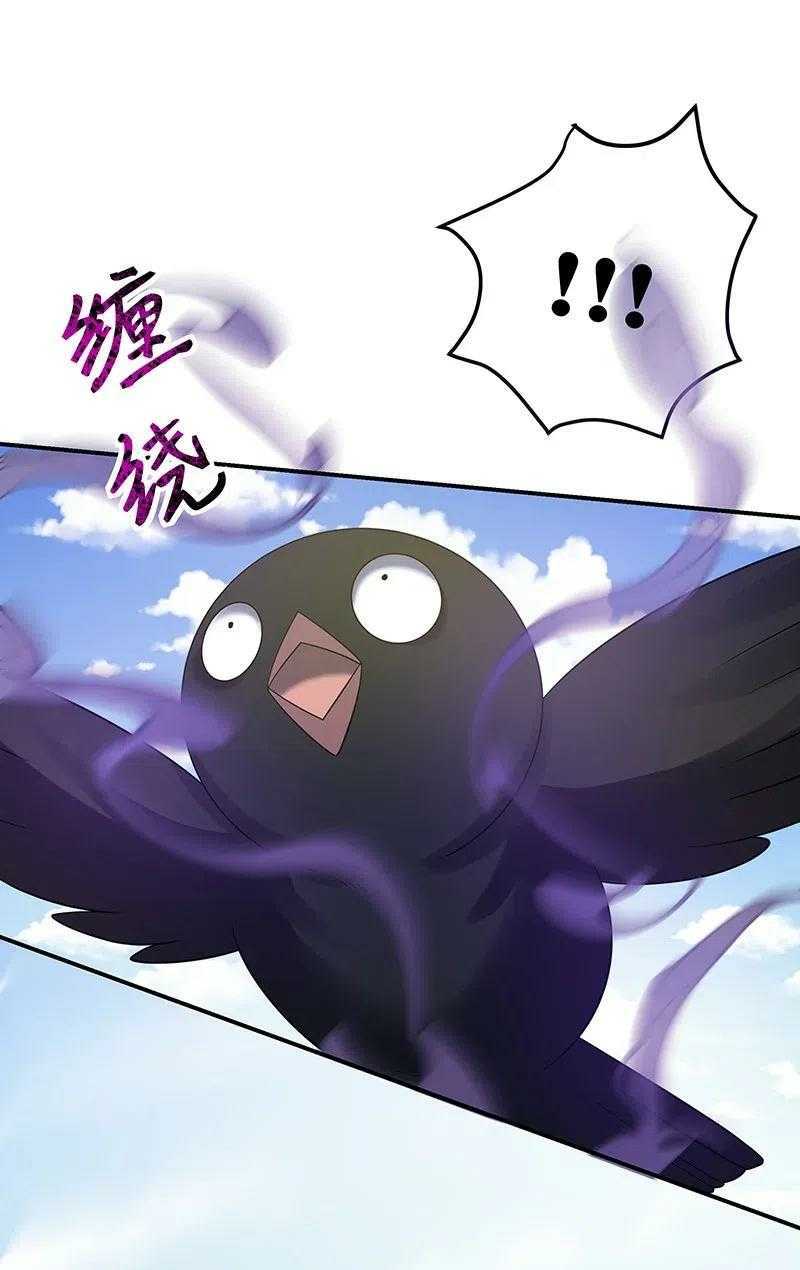 All Female Cultivators Want To Sleep With Me chapter 24