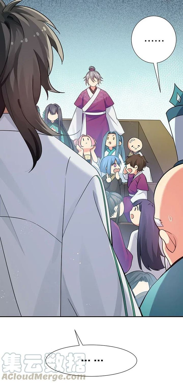 All Female Cultivators Want To Sleep With Me chapter 32