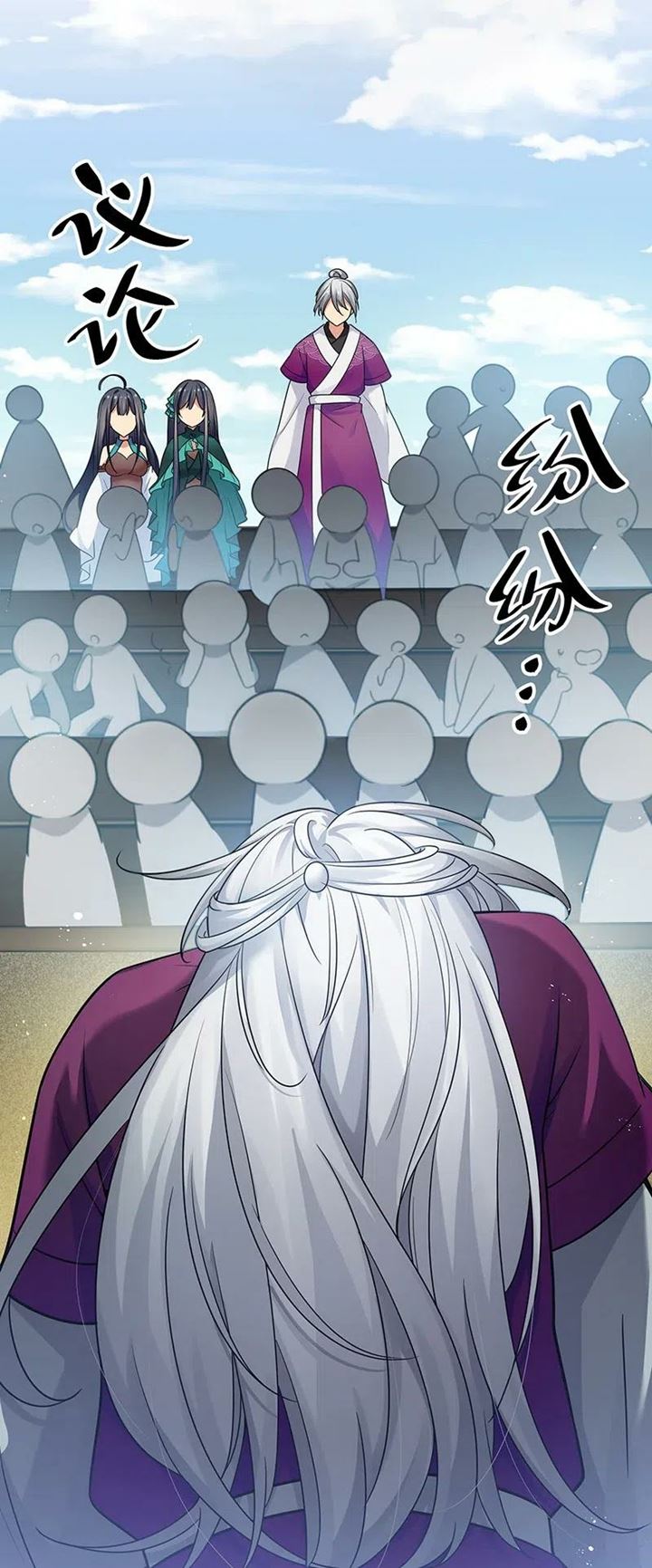 All Female Cultivators Want To Sleep With Me chapter 32