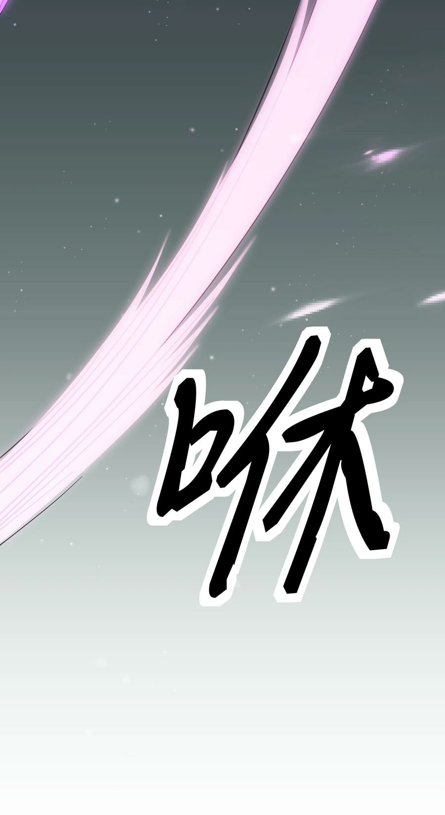All Female Cultivators Want To Sleep With Me chapter 45