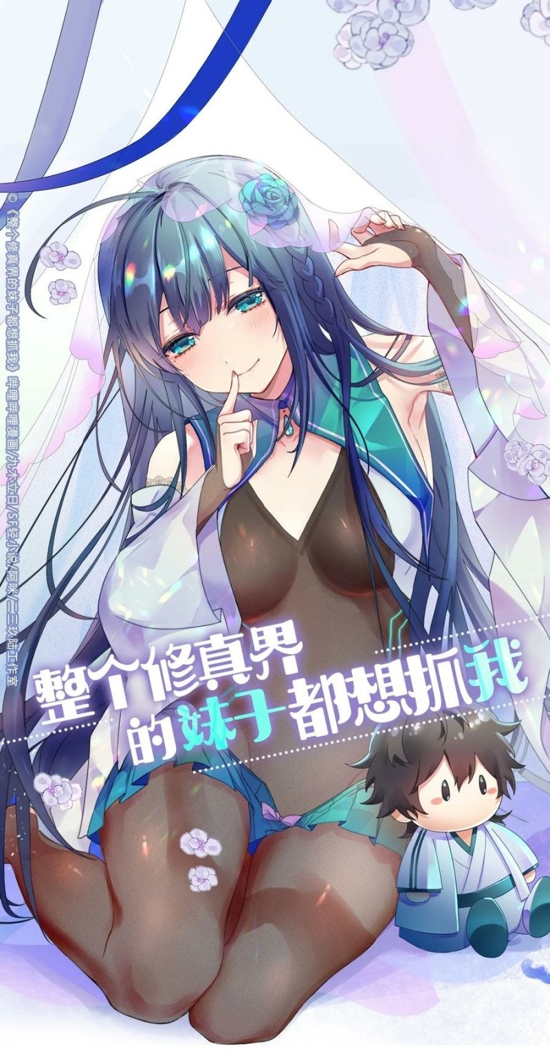 All Female Cultivators Want To Sleep With Me chapter 54