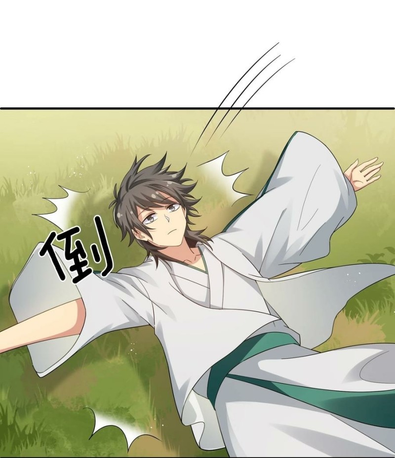 All Female Cultivators Want To Sleep With Me chapter 54