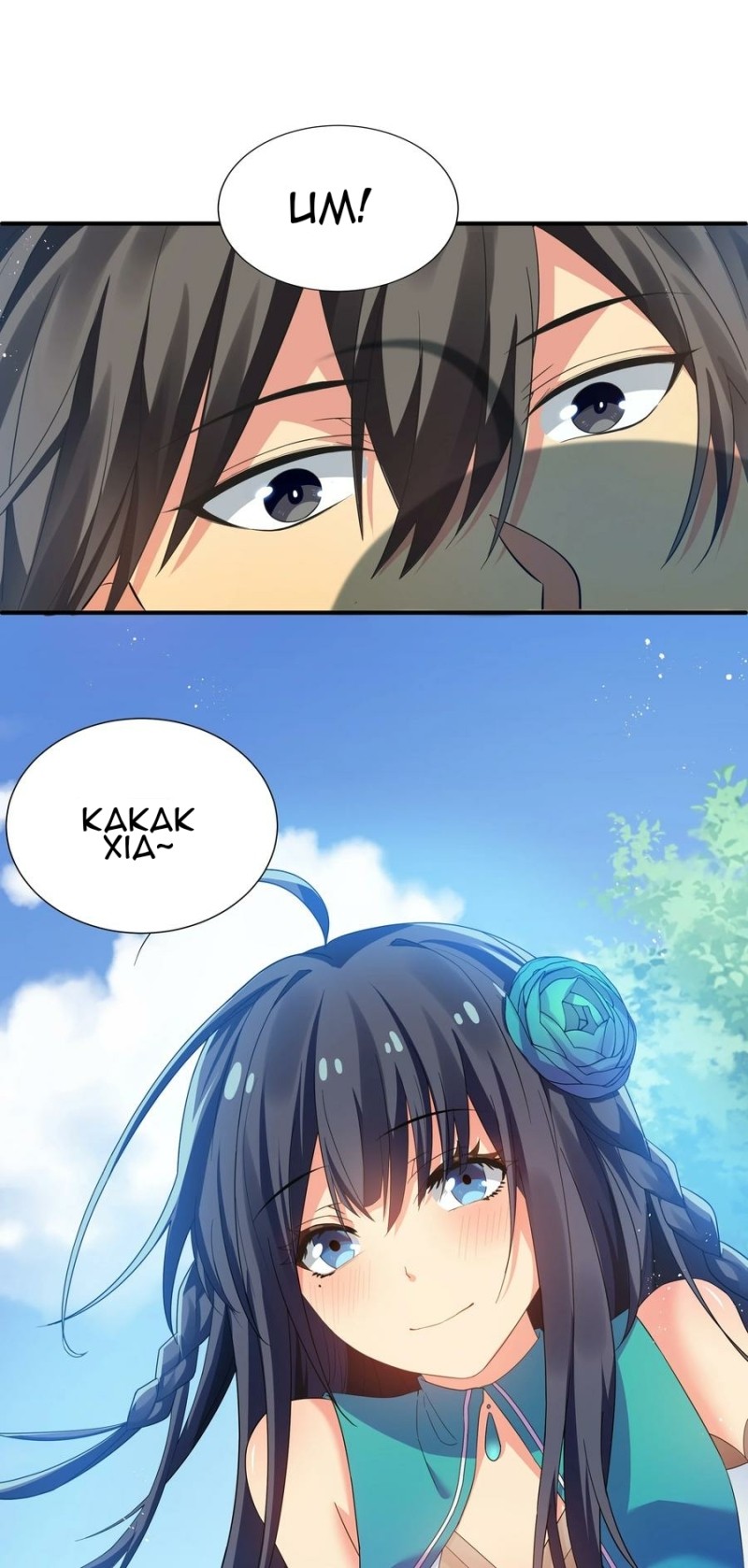 All Female Cultivators Want To Sleep With Me chapter 54