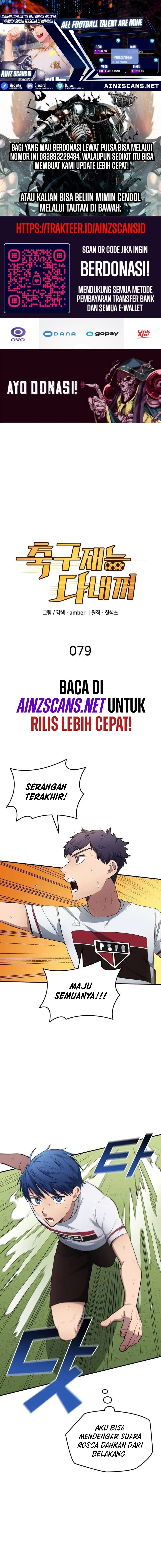 All Football Talents Are Mine chapter 79