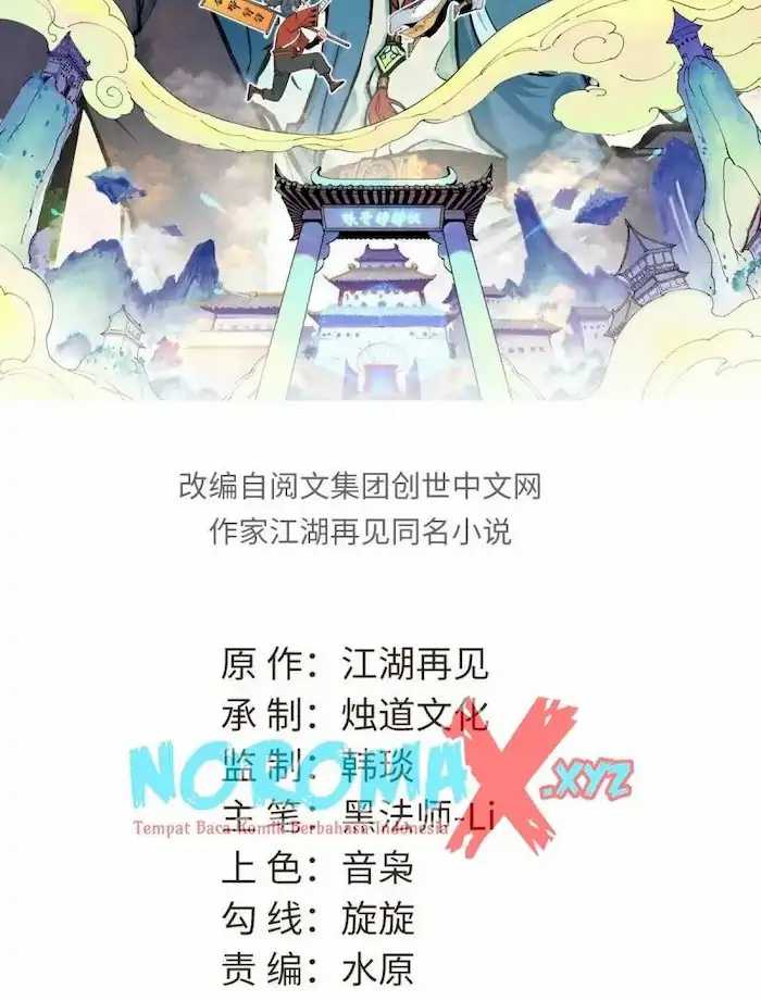 All Hail the Sect Leader Chapter 51 Bahasa Indonesia