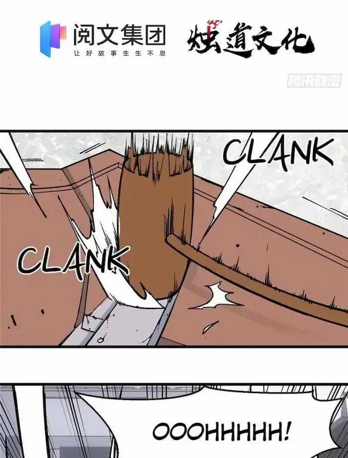 All Hail the Sect Leader chapter 54