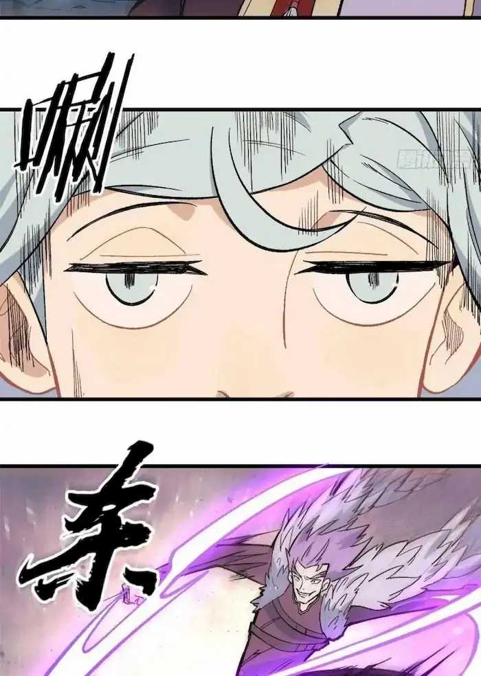 All Hail the Sect Leader Chapter 74 Bahasa Indonesia