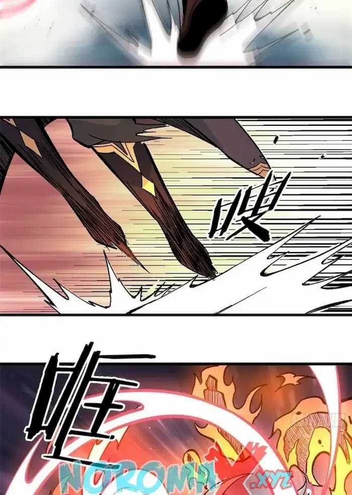 All Hail the Sect Leader Chapter 74 Bahasa Indonesia