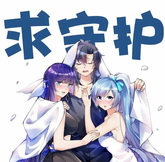 All Hail the Sect Leader Chapter 74 Bahasa Indonesia