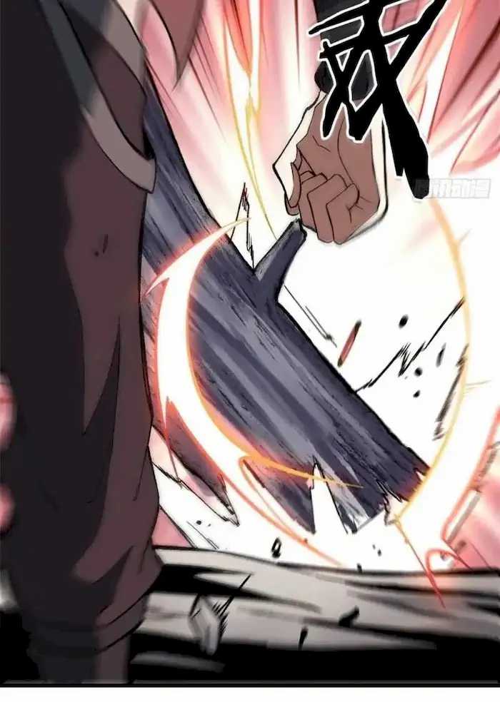 All Hail the Sect Leader chapter 76