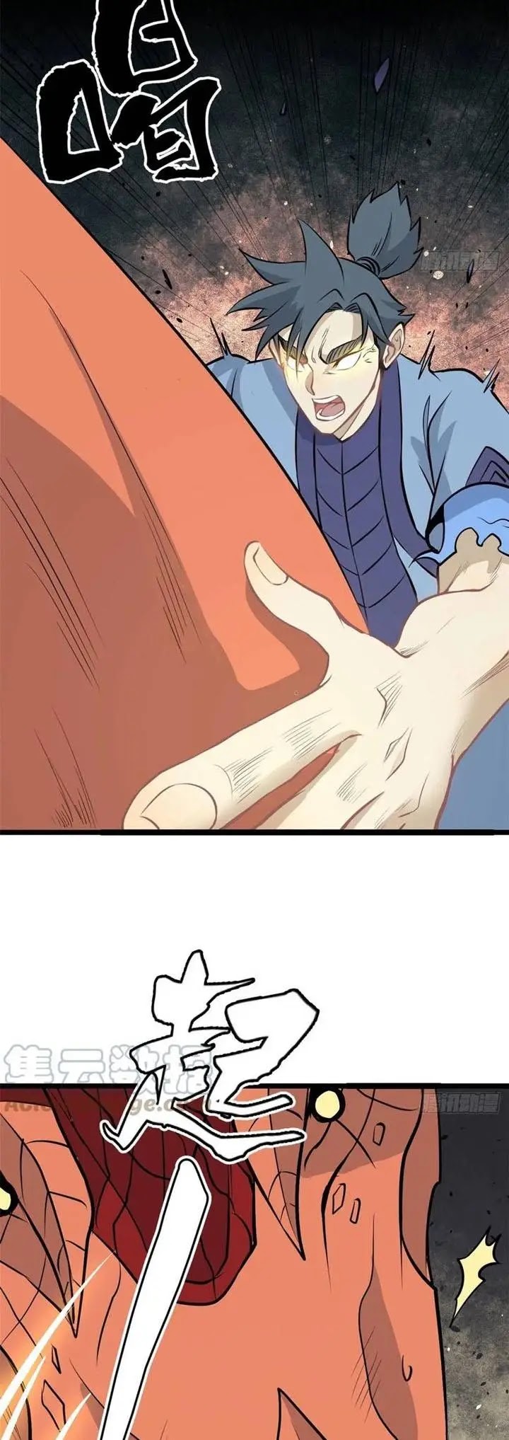 All Hail the Sect Leader Chapter 112 Bahasa Indonesia