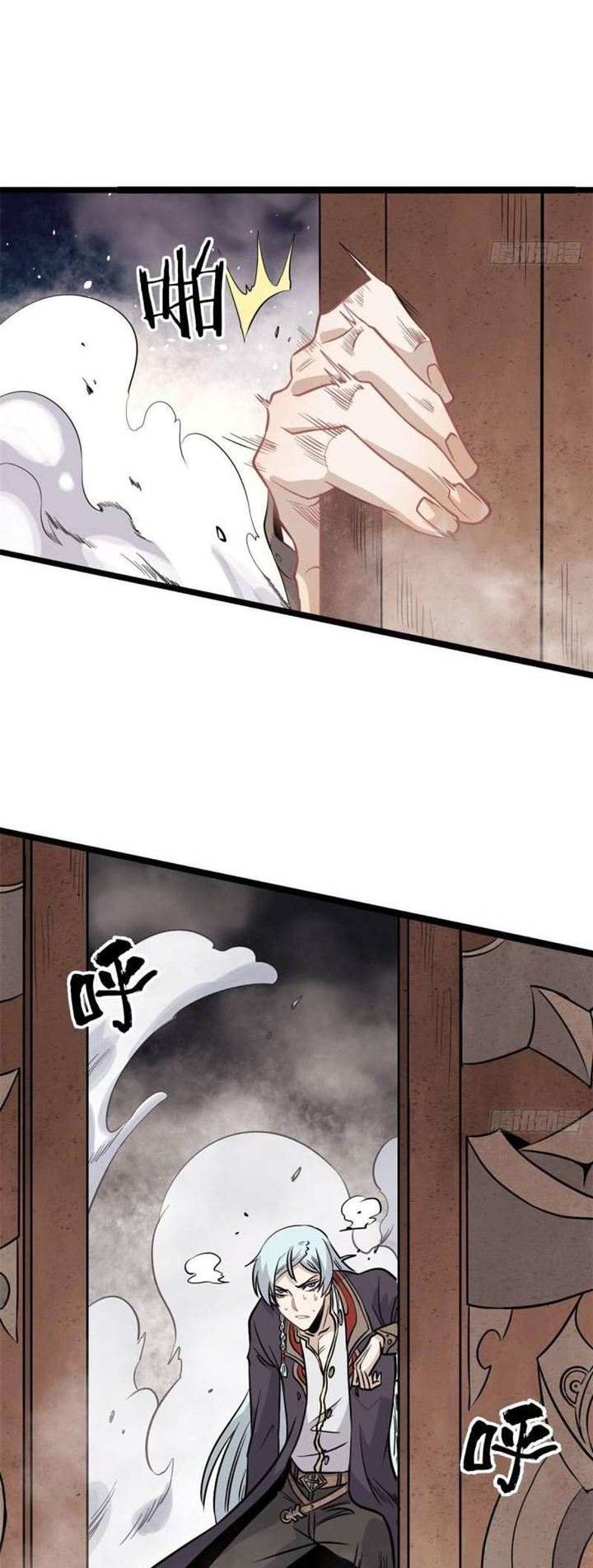 Dilarang COPAS - situs resmi www.mangacanblog.com - Komik all hail the sect leader 120 - chapter 120 121 Indonesia all hail the sect leader 120 - chapter 120 Terbaru 25|Baca Manga Komik Indonesia|Mangacan