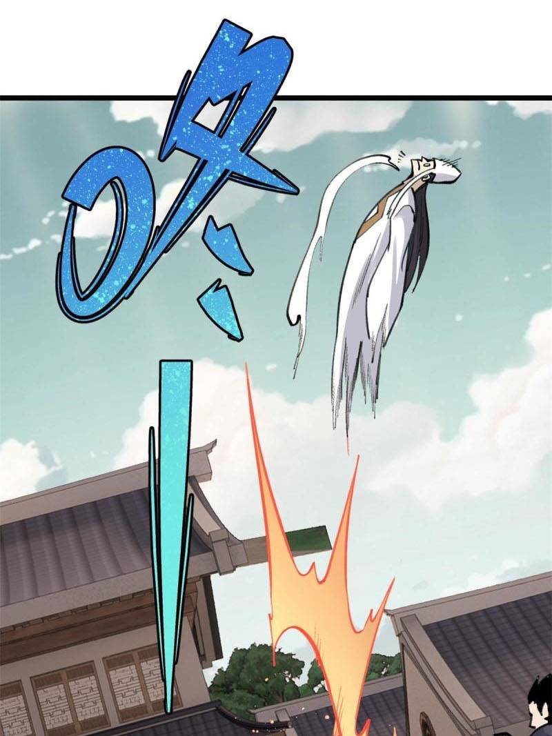 All Hail the Sect Leader chapter 149