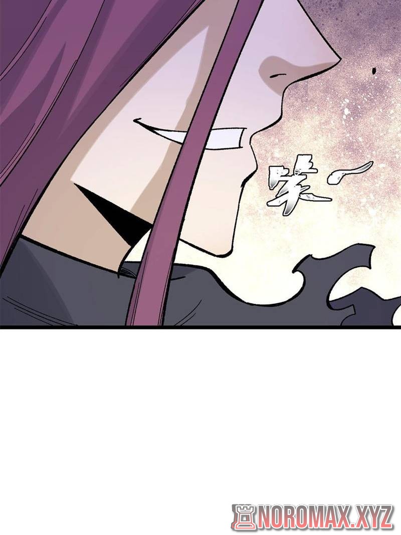 All Hail the Sect Leader chapter 163