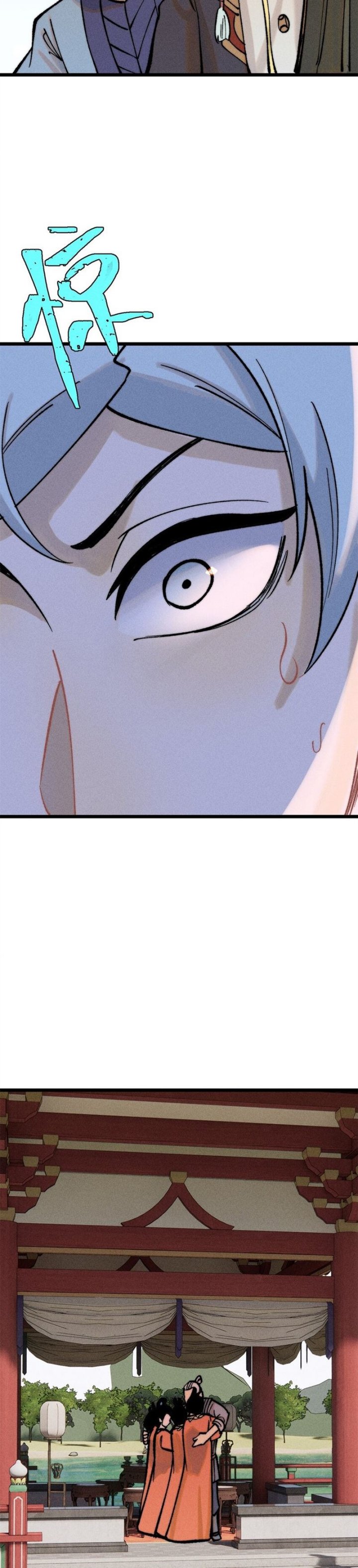 All Hail the Sect Leader Chapter 253 Bahasa Indonesia