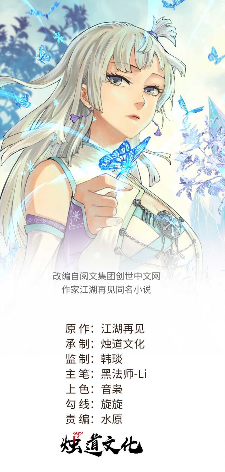 Dilarang COPAS - situs resmi www.mangacanblog.com - Komik all hail the sect leader 403 - chapter 403 404 Indonesia all hail the sect leader 403 - chapter 403 Terbaru 1|Baca Manga Komik Indonesia|Mangacan