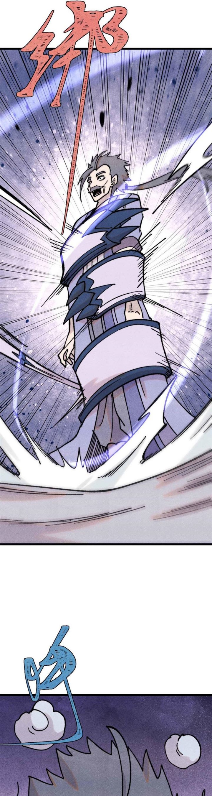 Dilarang COPAS - situs resmi www.mangacanblog.com - Komik all hail the sect leader 404 - chapter 404 405 Indonesia all hail the sect leader 404 - chapter 404 Terbaru 22|Baca Manga Komik Indonesia|Mangacan