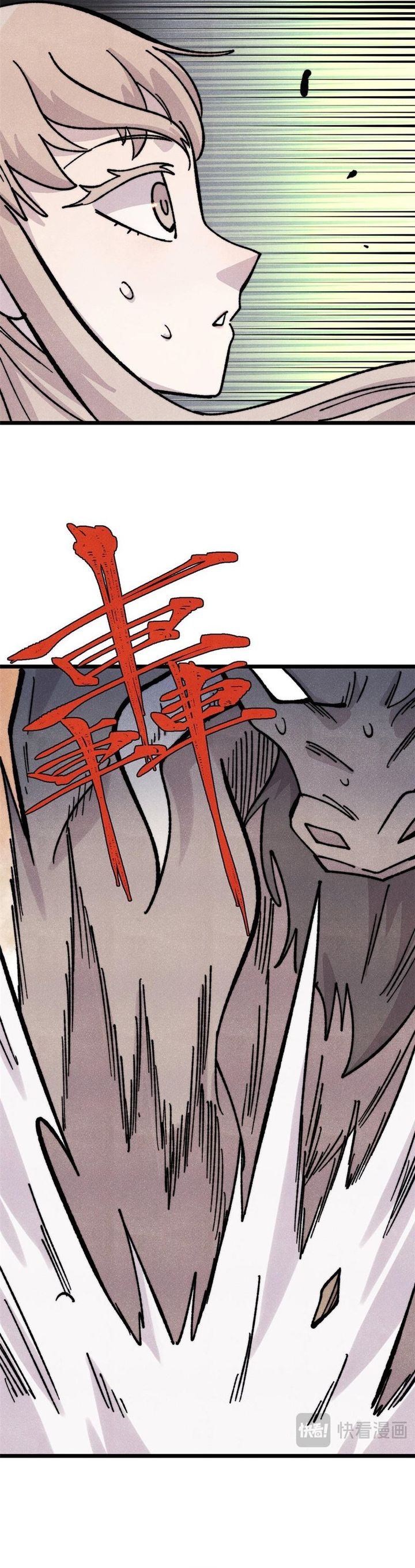 All Hail the Sect Leader chapter 461