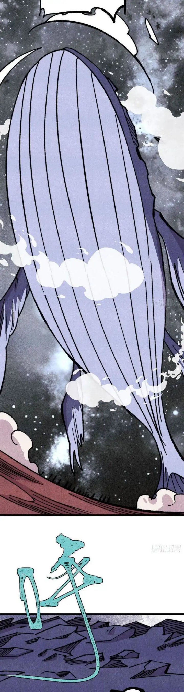 All Hail the Sect Leader chapter 483