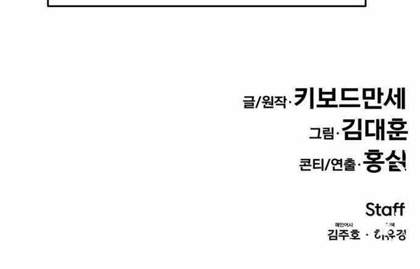 All Rounder Chapter 41 Bahasa Indonesia