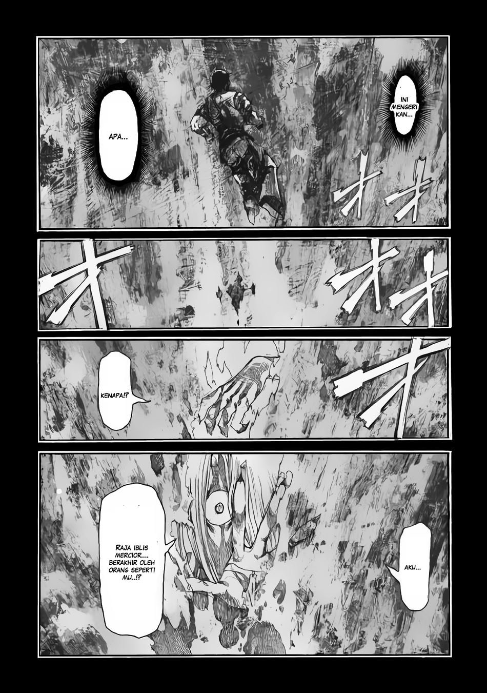 Almadianos Eiyuuden chapter 1