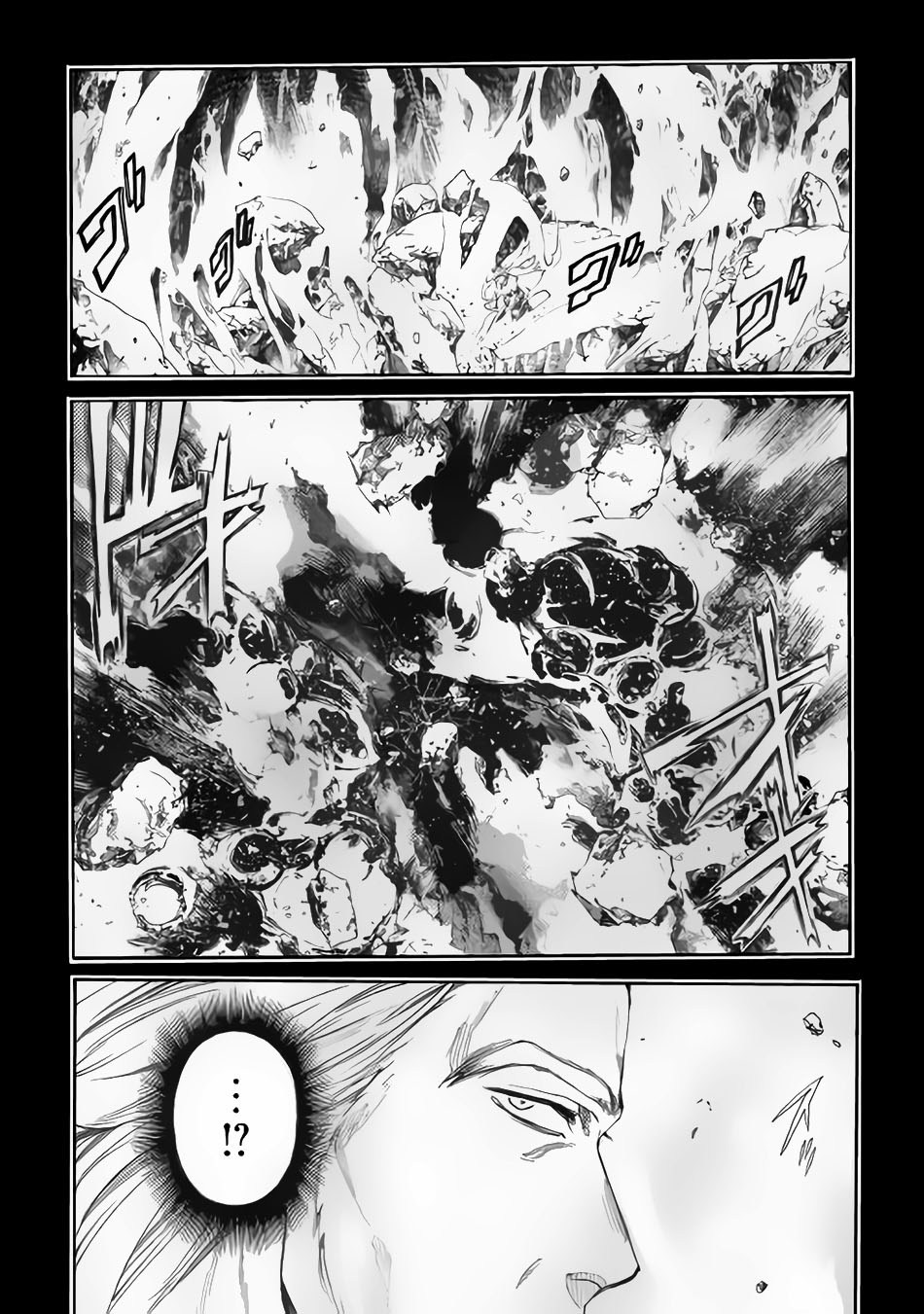 Almadianos Eiyuuden chapter 1