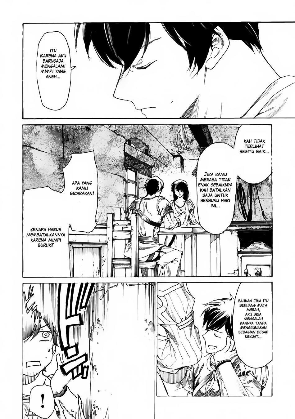 Almadianos Eiyuuden chapter 1