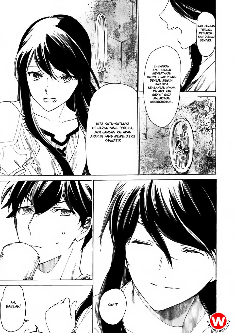Almadianos Eiyuuden chapter 1